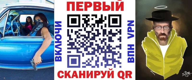 АМФ Premium  нарко площадка официальный сайт  Ялуторовск 