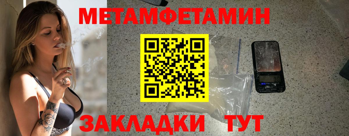 АМФ Розовый Ялуторовск