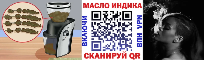 Canna-Cookies конопля  Ялуторовск 