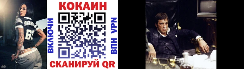 Cocaine Перу  darknet официальный сайт  Ялуторовск 