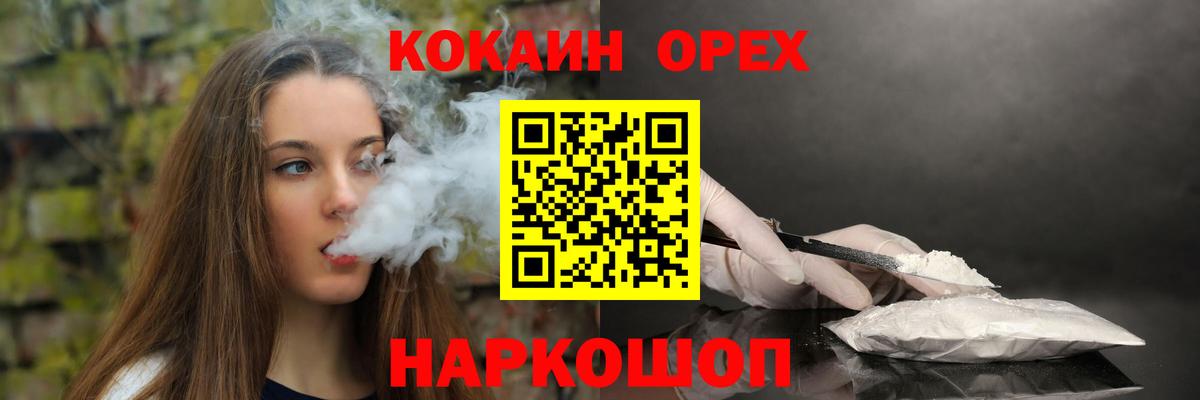 КОКАИН  Вход с VPN  Ялуторовск  КОКАИН Боливия  Кокаин Колумбийский 