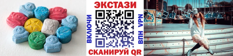 дарнет шоп  Ялуторовск  Ecstasy Дубай 