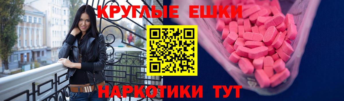 Ялуторовск  Ecstasy 300 mg  Вход с VPN  ЭКСТАЗИ  ЭКСТАЗИ VHQ 