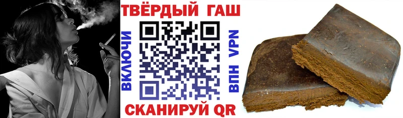 ГАШИШ Premium Ялуторовск