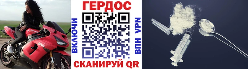 сайты даркнета наркотические препараты  omg   Ялуторовск  купить  сайты  Героин Heroin 