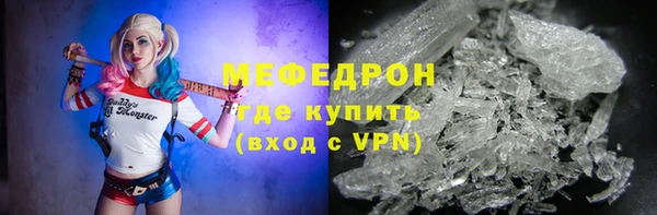 стаф Абдулино
