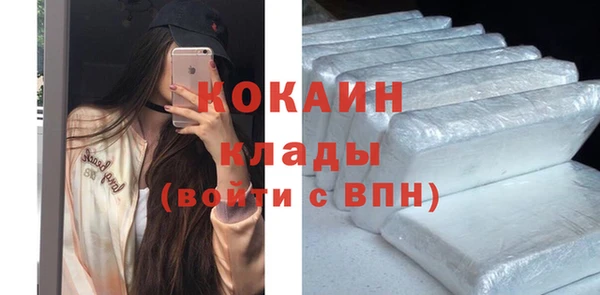 дистиллят марихуана Абинск
