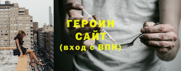 дистиллят марихуана Абинск