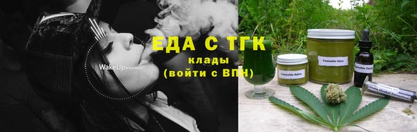 стаф Абдулино