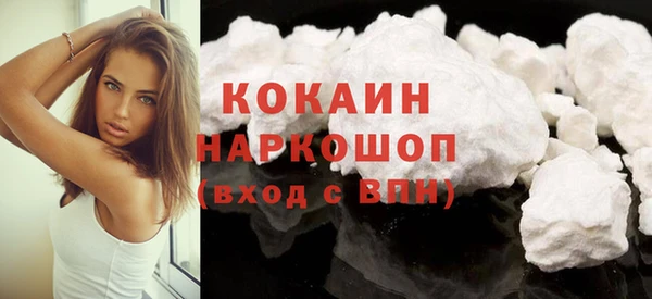 дистиллят марихуана Абинск