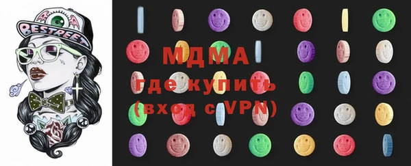 дистиллят марихуана Абинск