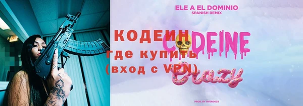 мяу мяу мука Абаза