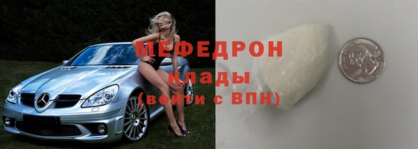 стаф Абдулино