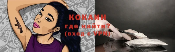 прущая мука Михайловск