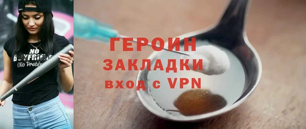 мяу мяу мука Абаза