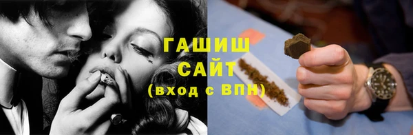 мяу мяу мука Абаза