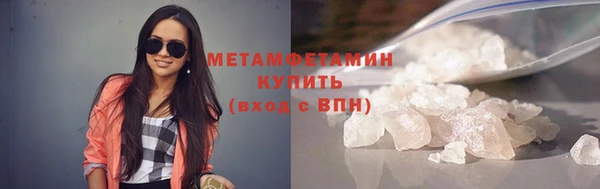 стаф Абдулино