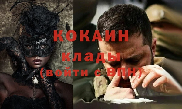 стаф Абдулино
