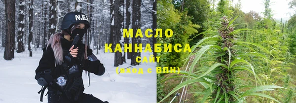 дистиллят марихуана Абинск