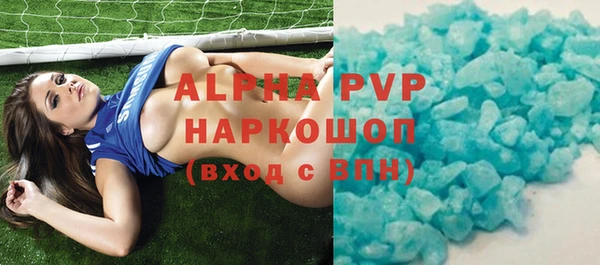 стаф Абдулино