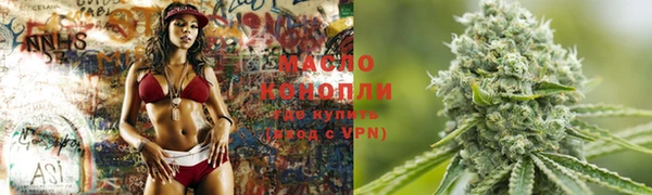 дистиллят марихуана Абинск