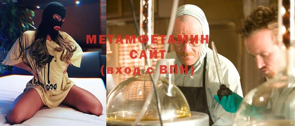 мяу мяу мука Абаза
