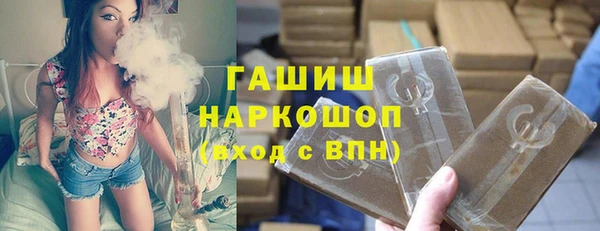 дистиллят марихуана Абинск