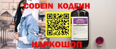 прущие грибы Нягань