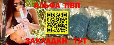 apvp Обнинск