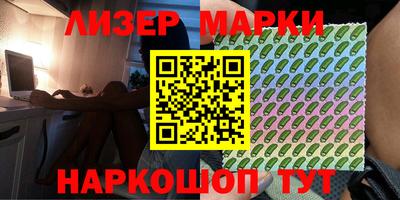 2c-b Обь
