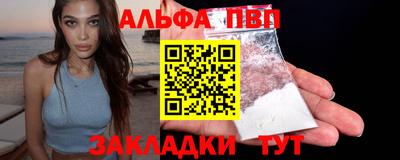 apvp Обнинск