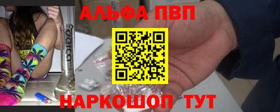 apvp Обнинск