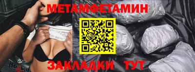 прущие грибы Нягань