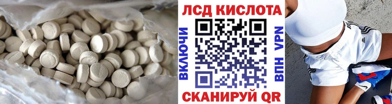 это какой сайт  Ялуторовск  Лсд 25 экстази ecstasy 
