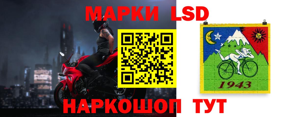 Лсд 25 экстази кислота  Вход с VPN  LSD-25 экстази  ЛСД экстази кислота  Ялуторовск 