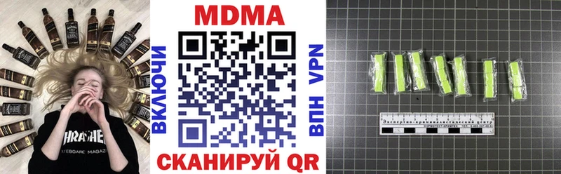 где купить   Ялуторовск  MDMA Molly 