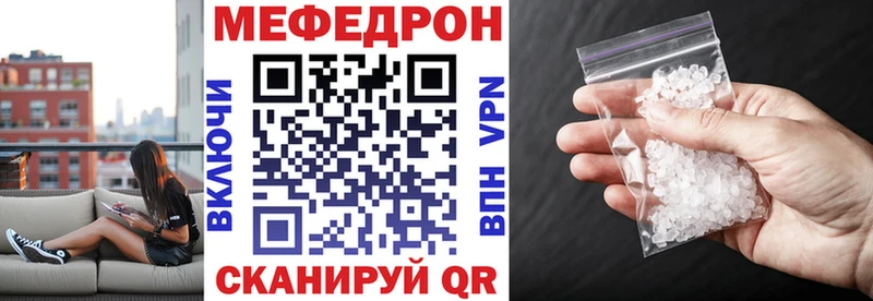 Меф 4 MMC  гидра как зайти  Ялуторовск 