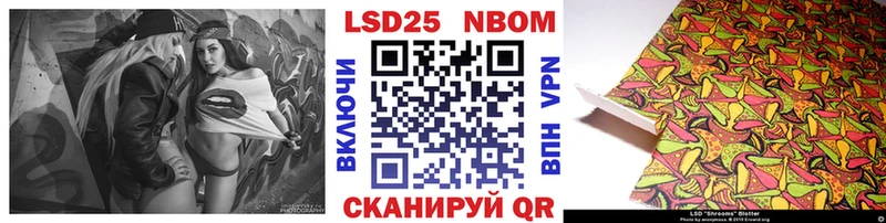 Марки NBOMe 1,5мг  магазин  наркотиков  Ялуторовск 