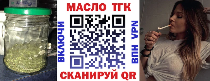 мориарти официальный сайт  omg вход  Ялуторовск  ТГК гашишное масло 