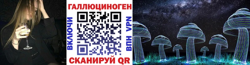 Псилоцибиновые грибы мухоморы  купить наркоту  Ялуторовск 